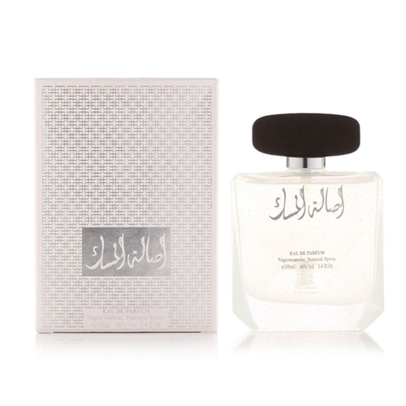 ASALAT AL MUSK