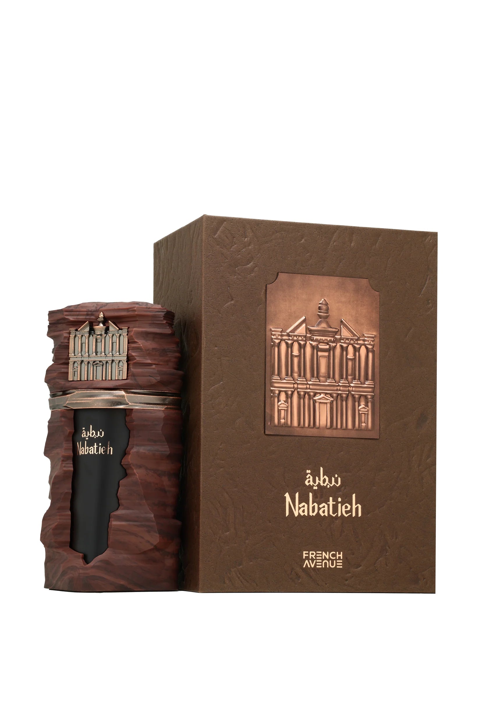 NABATIEH