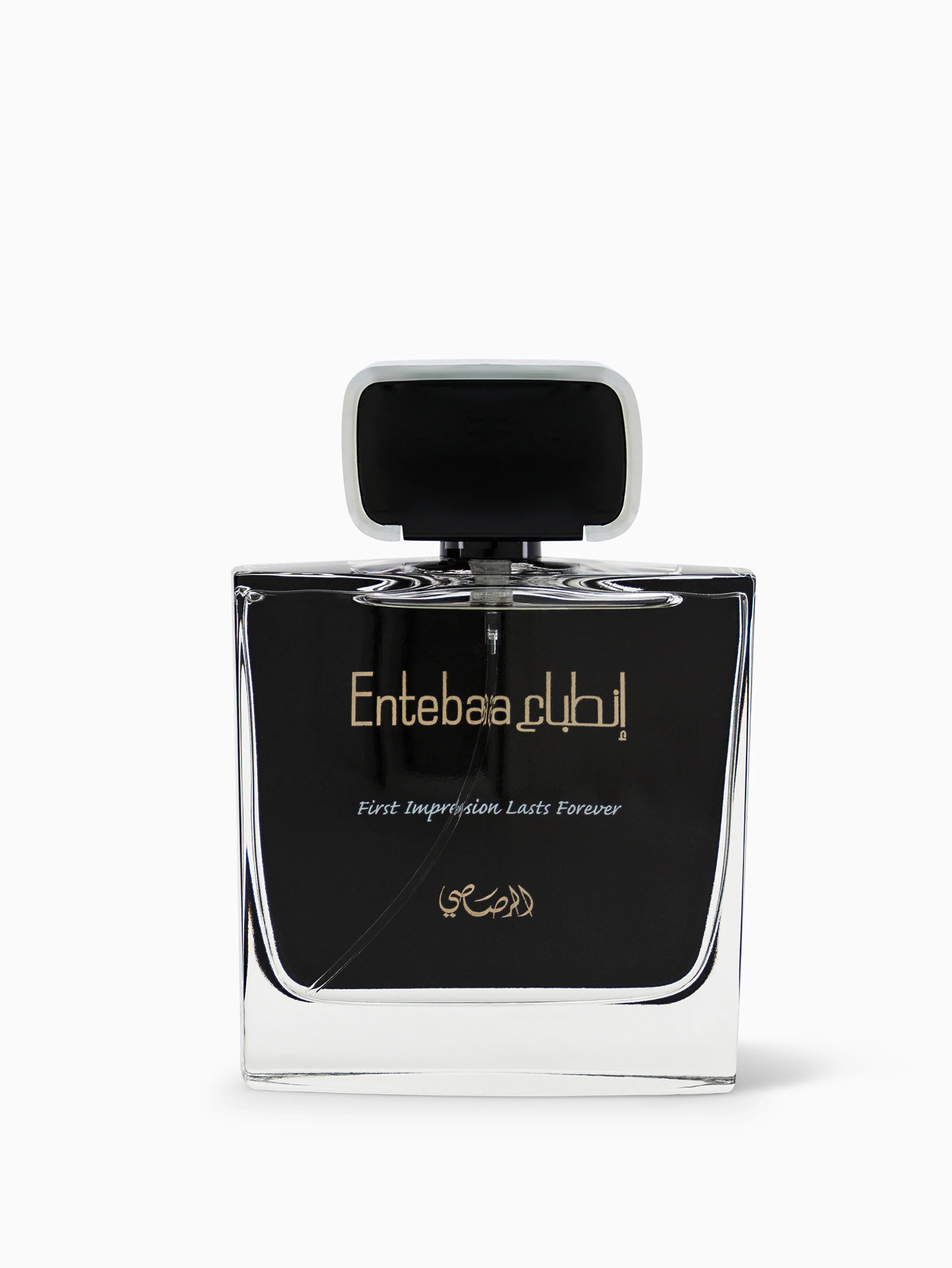 ENTEBAA FOR MEN