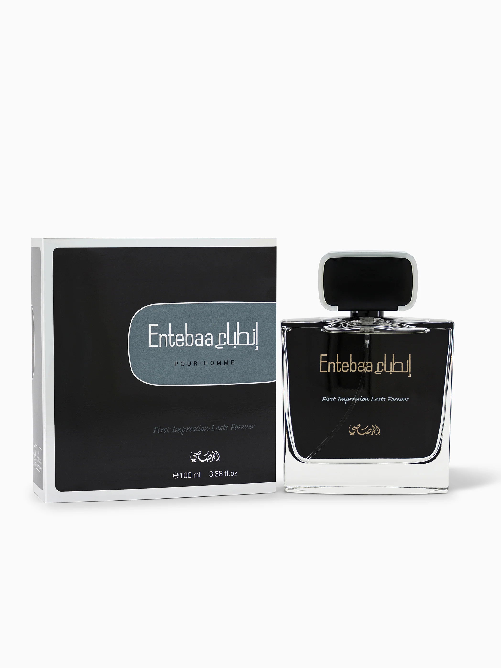 ENTEBAA FOR MEN