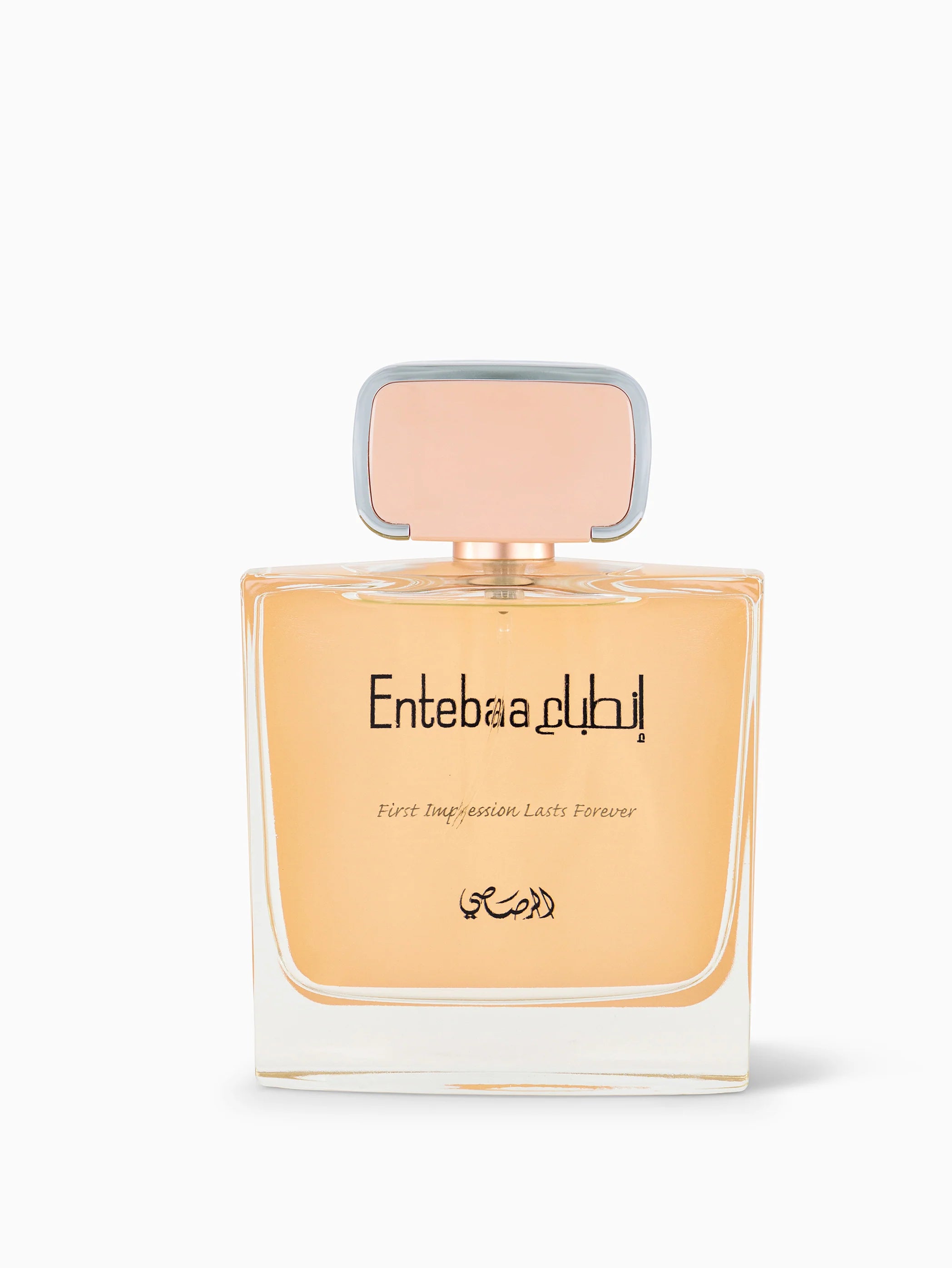 ENTEBAA FOR WOMEN