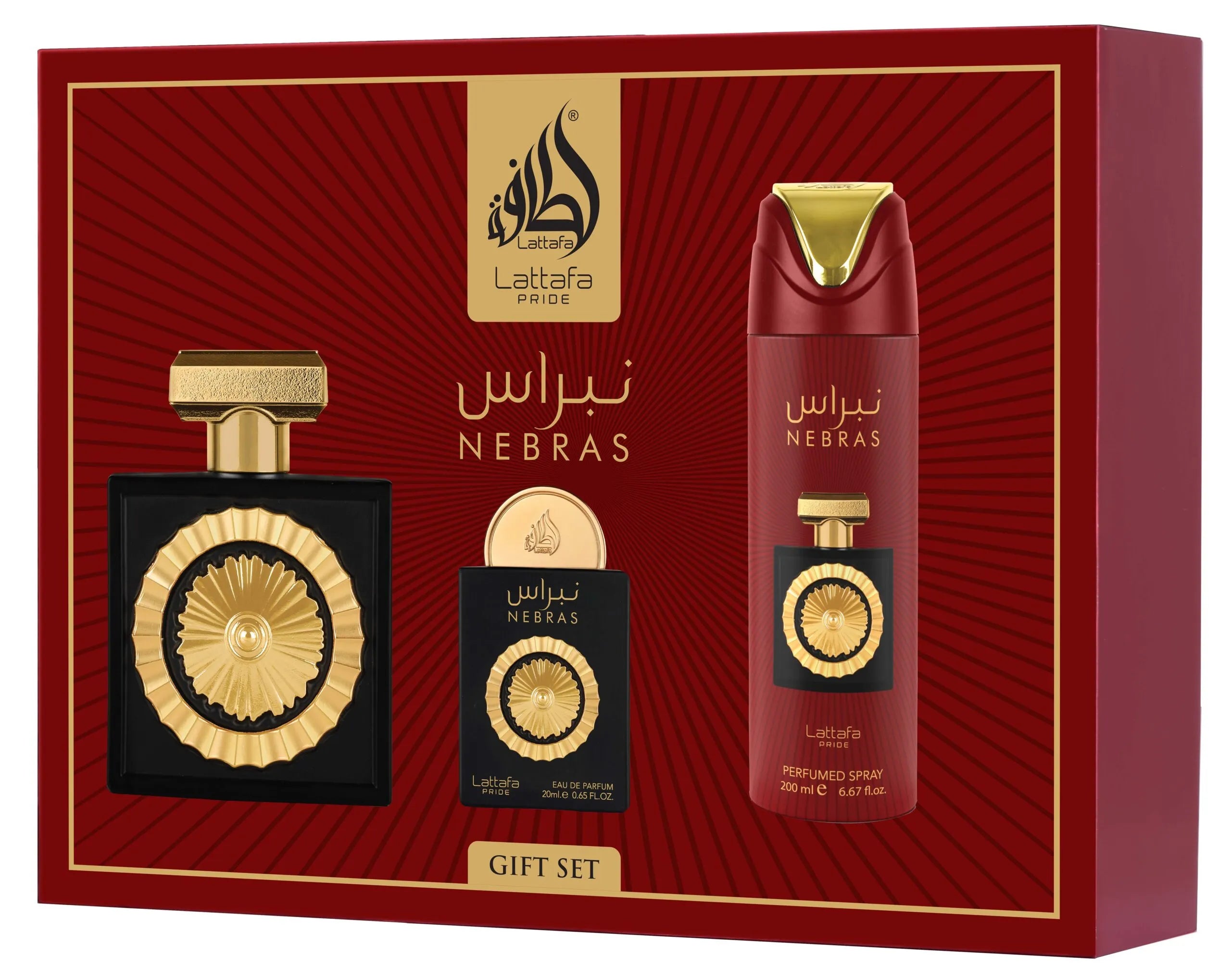 NEBRAS GIFT SET