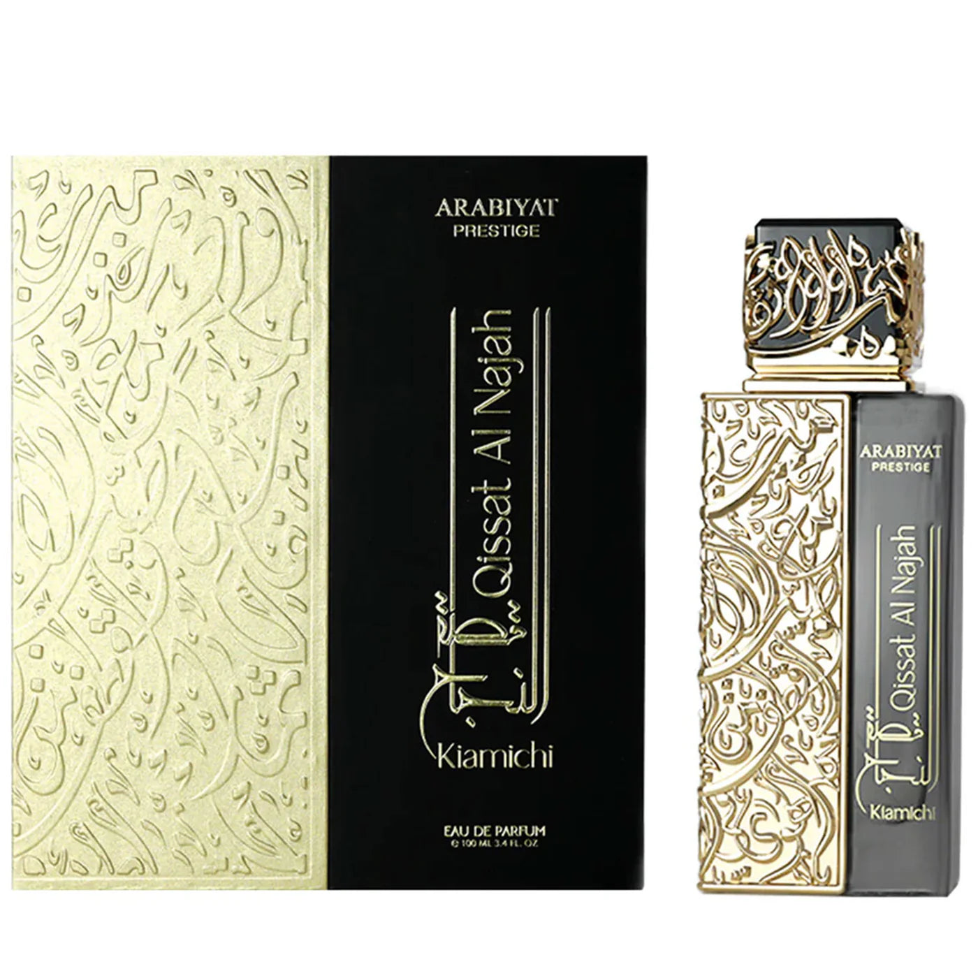 QISSAT AL NAJAH KIAMICHI