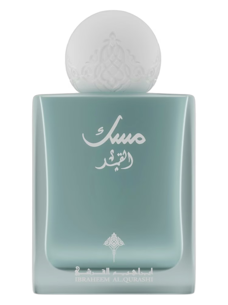 AL QAMAR MUSK