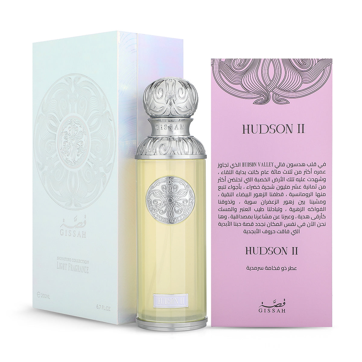 HUDSON II 200 ML