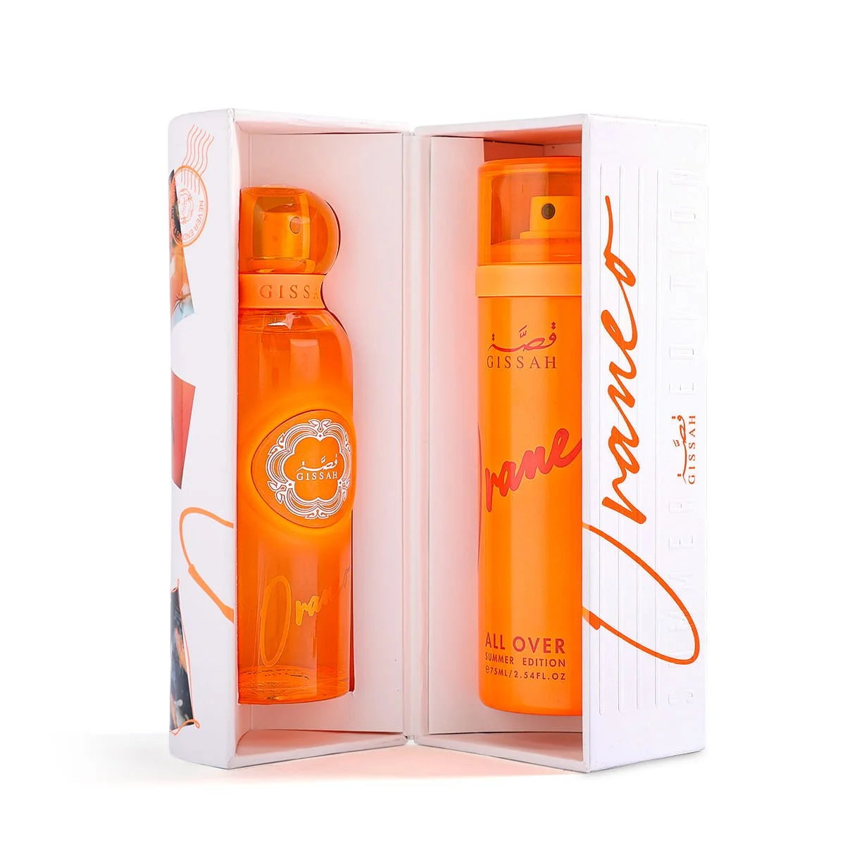 ORANEO SUMMER EDITION SET